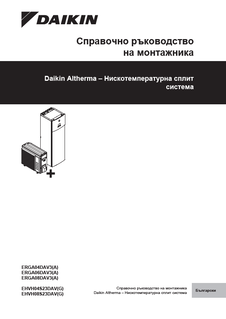 download